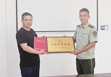 匯盟科技擁軍情—慰問(wèn)武警成武中隊