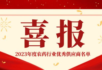 【行業(yè)榮耀】2024行業(yè)峰會(huì )拉開(kāi)序幕，匯盟科技四獲殊榮